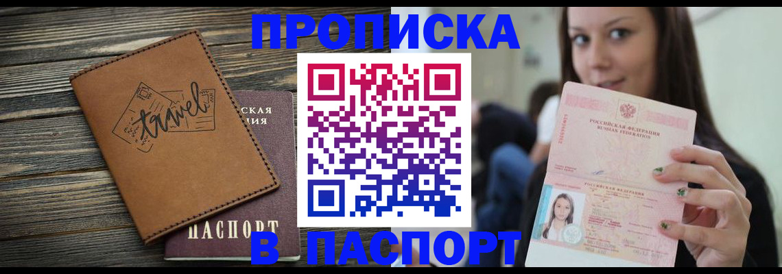 регистрация для дет. сада в Волжском