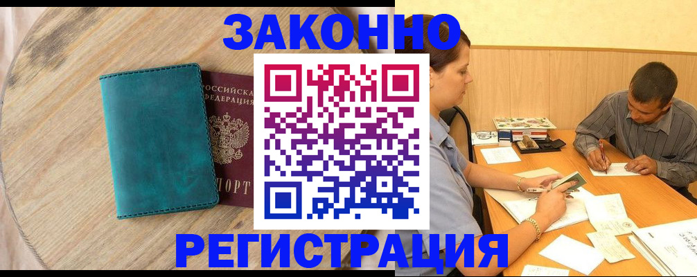 регистрация для дет. сада в Волжском