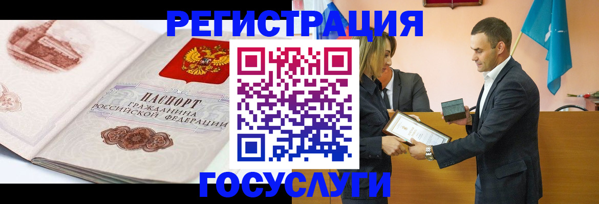 прописка поиск в Волжском